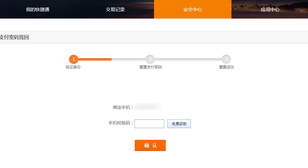 免费获取
